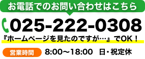 施工実績累計4000棟