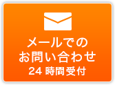 屋根・外壁　出張見積もり0円