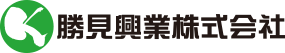 勝見興業株式会社